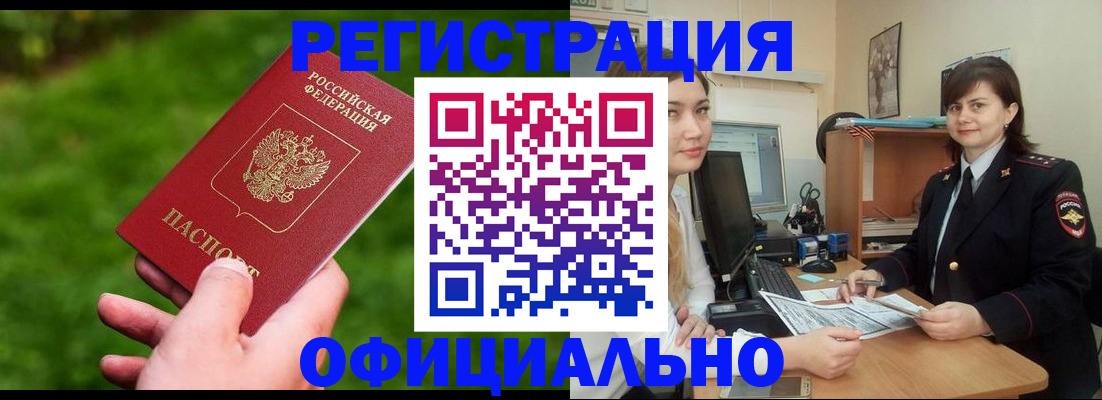 форма 3 в Омске